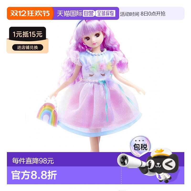 【日本直邮】takara tomy多美卡Rika酱芭比娃娃LD-15梦幻可爱独角