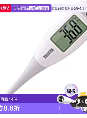 日本直邮TANITA 百利达体温计BT-471 灰色