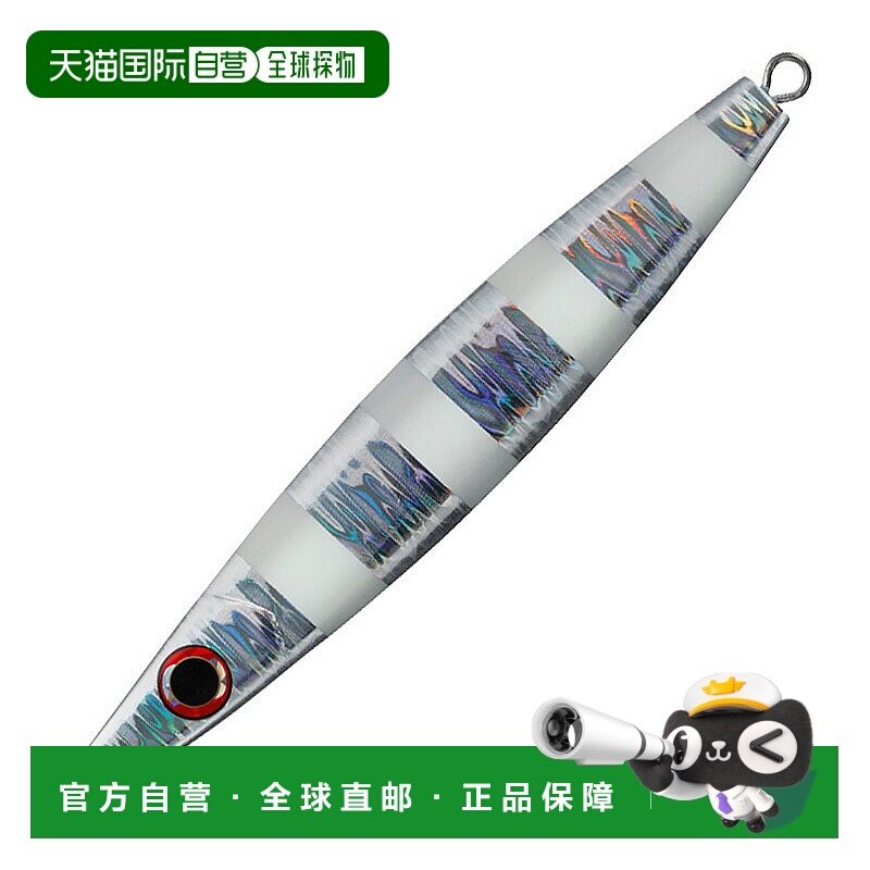 日本直邮Daiwa Saltigalief R 200g MG 斑马辉光 07452466