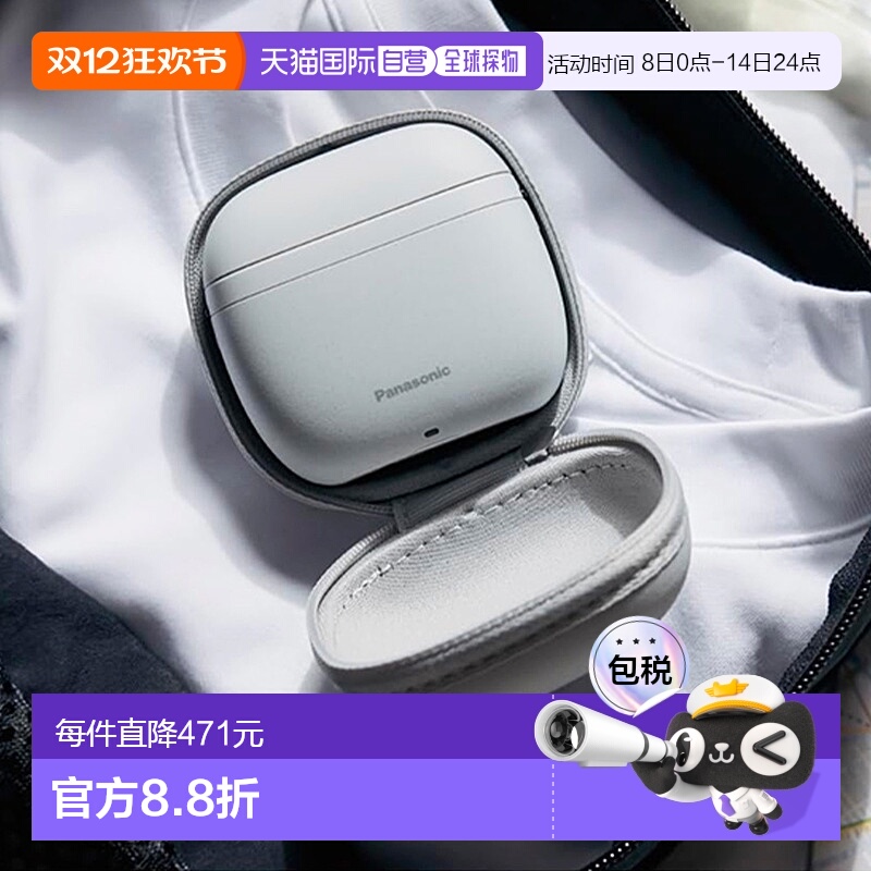 【日本直邮】松下电动剃须刀迷你ES-P330U往复式三刀头usb充电