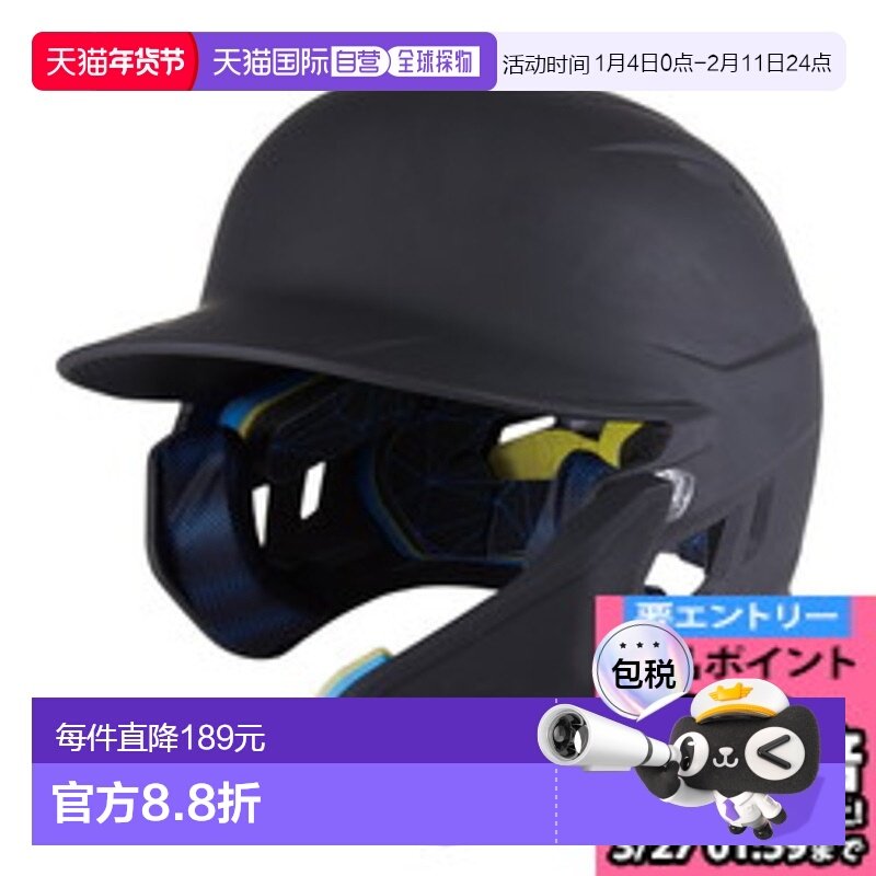 日本直邮Rawling Rawlings 棒球头盔 刚性头盔 可调节 左击球手 M,户外/登山/野营/旅行用品,头盔,淘宝优惠券,粉丝福利购,淘宝优惠卷