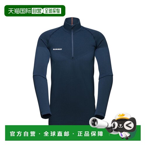 日本直邮Mammut/猛犸象保暖速干立领半拉链卫衣 男款 1016-01050