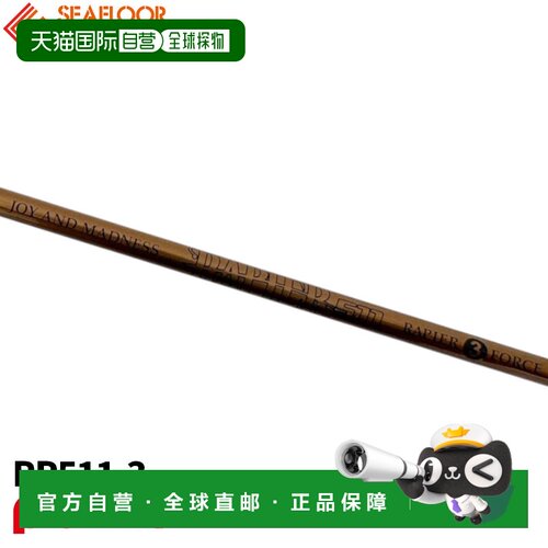 日本直邮sea floor control Rapier RP511-3 CG 限量版路亚竿