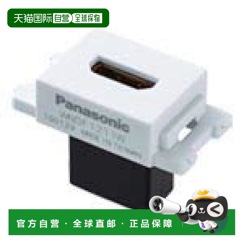 【日本直邮】Panasonic松下 嵌入式HDMI数据线 直线型 白色WND120