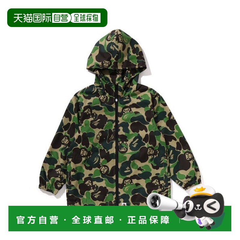日本直邮A BATHING APE ABC CAMO MILO连帽夹克 [85761736]