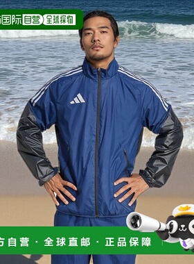 日本直邮 adidas 男士足球防风性能夹克 [JP1259] 蓝色
