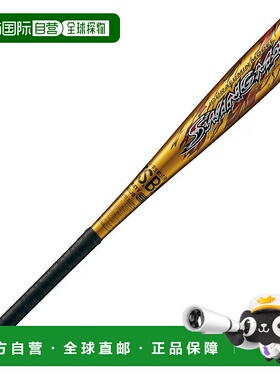 日本直邮ZETT-Zett小学软金属蝙蝠Swingmax BAT75512 Junior（儿/