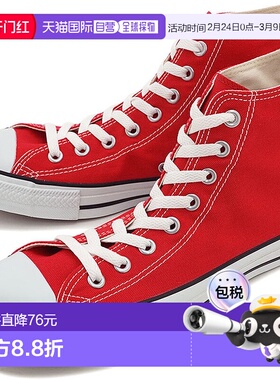日本直邮匡威 Converse 帆布鞋 32060182舒适透气百搭 品牌正品