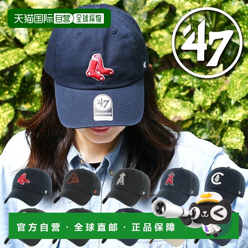 日本直邮47 Brand MLB CLEAN UP 棒球帽 红袜队/天使队/小熊队/白图片