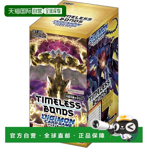 【日本直邮】万代 数码宝贝卡牌 TIMELESS BONDS盒装