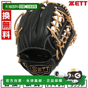 日本直邮ZETT 儿童棒球手套右手投掷青少年垒球全能手套M 码适合