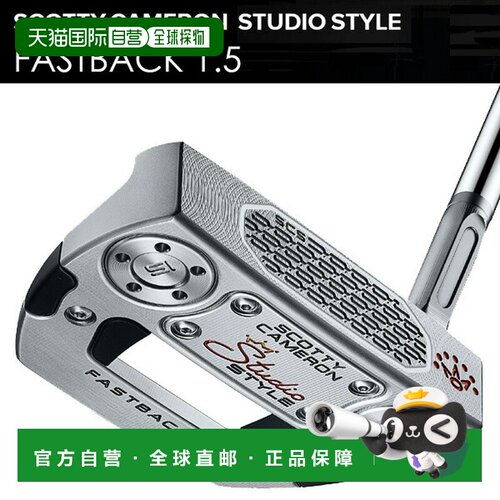 日本直邮Scotty Cameron 2025 Studio Style Fastback 1.5 推杆（