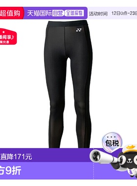 日本直邮YONEX尤尼克斯 男士运动紧身裤STB-F2503 外穿显瘦正品