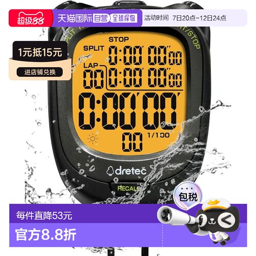 日本直邮Dretec 秒表 Speel L 黑色 SW-123BK