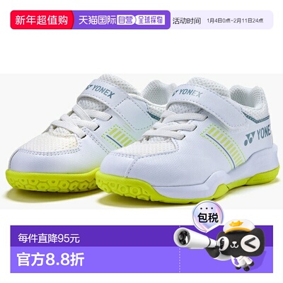 日本直邮Yonex Power Cushion Strider Flow 儿童羽毛球鞋 SHBSF1