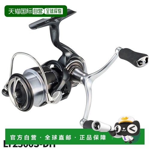 日本直邮Daiwa 纺车轮 Rubias LT2500S-DH 24 年款纺车轮新款