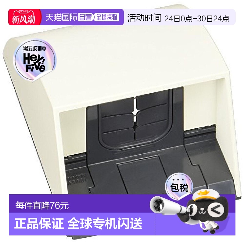 【日本直邮】panasonic松下集成电路插座防雨插座盒白色经久耐用