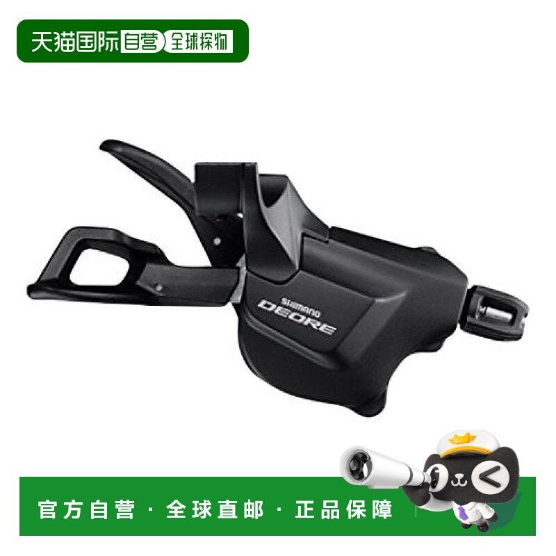 【日本直邮】禧玛诺 自行车变速手柄 SL-M6000 仅右操纵杆 10S