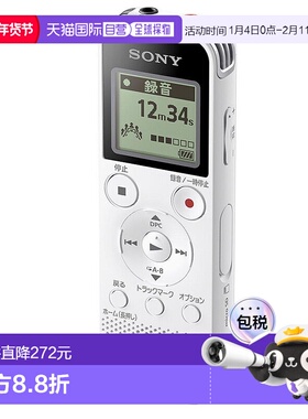 【日本直邮】Sony索尼IC录音机4GB支持线性PCM录音白色新款