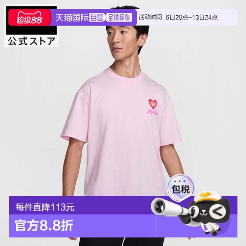 日本直邮Nike 男士纯棉休闲宽松半袖印花T恤 [hj0585-663] 粉色
