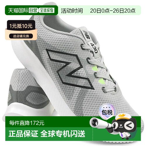 日本直邮New Balance 男士 ME430 LG4 轻便运动鞋4E 宽带标志New