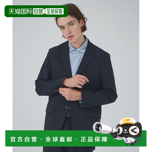 日本直邮ABAHOUSE Alpha 卫衣 多向拉伸珠地棉外套风衣夹克