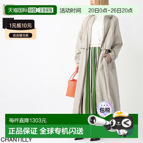 HERNO 女士长款外套gc000480d 12701 1985 亮面科技褶皱