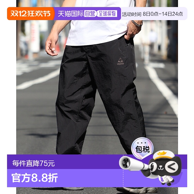 1h可退 日本直邮GERRY男女同款UV防护接触冷感纳龙材质运动长裤 0