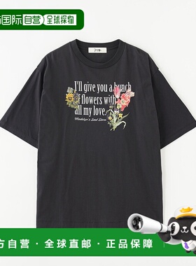 1h可退 日本直邮ROSE BUD 女士大号花卉图案字母印花T恤 20525101