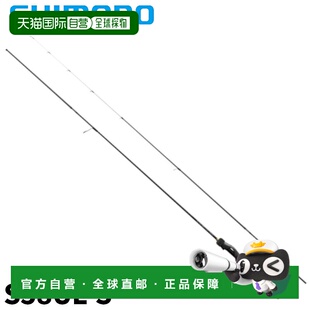 日本直邮Shimano 阿井竿 Soare BB 阿井 S58UL-S 23年款 阿井竿