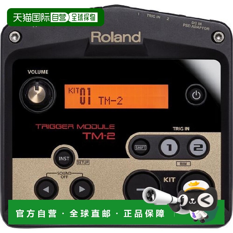 Roland罗兰乐器配件触发器音源电池驱动TM-2方便携带
