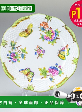 日本直邮herend海兰德 19cm花纹高级餐盘 00517000-VBO