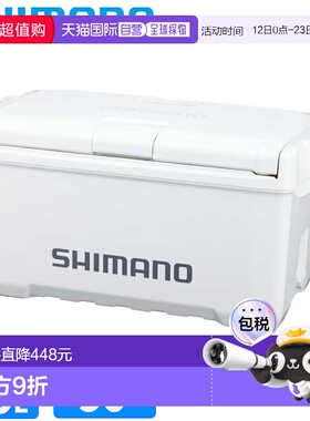 日本直邮Shimano Unifreeze BS 20L 纯白色冷藏箱 ND-620Y
