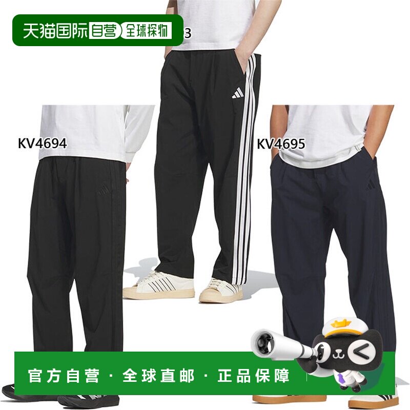日本直邮阿迪达斯男士轻盈弹力通勤宽松锥形裤健身训练服下装长裤