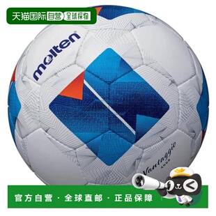 日本直邮Molten 万塔吉奥4000 F5N4000摩腾男子认证5号足球