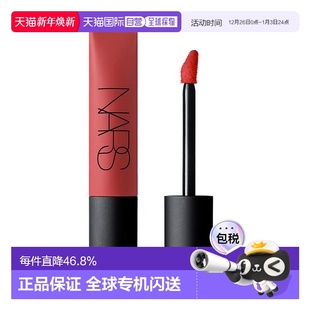 Shag正品 日本直邮娜斯空气柔雾哑光唇霜唇釉7.5ml 351干枯玫瑰