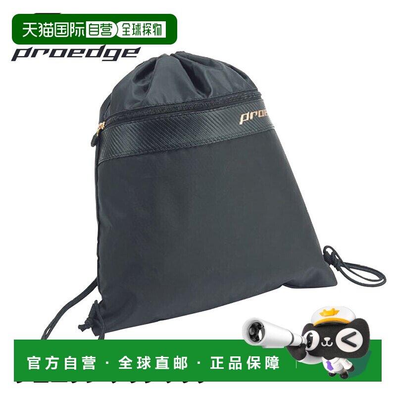 日本直邮SSK Pro Edge 棒球背包多功能包抽绳设计可装鞋 钉鞋 手