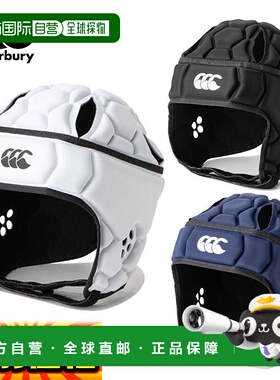 日本直邮Canterbury 队头盔橄榄球装备 AA02168