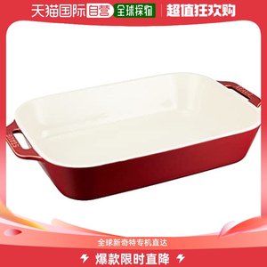 【日本直邮】Staub珐琅长方形焗饭盘34x24cm红色Dish 40511-889