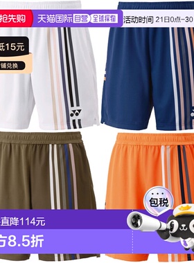 日本直邮YONEX 男士针织短裤网球和羽毛球服防紫外线蓝色棕色橙色
