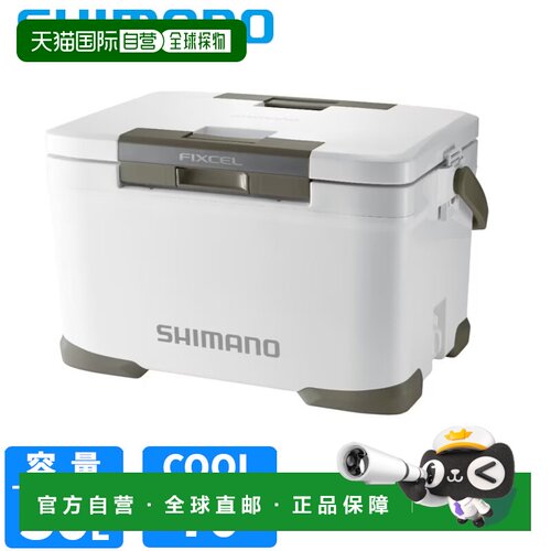 日本直邮Shimano Fixel LT 30L 保温箱双卡其色NF-730Z