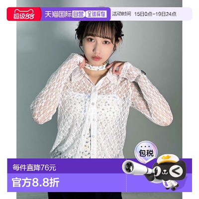 1h可退 日本直邮AS KNOW AS plus 女士 蕾丝设计修身衬衫 QB1346