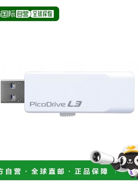 【日本直邮】Green House USB储存器/U盘 USB3.0适用L3 64GB白色