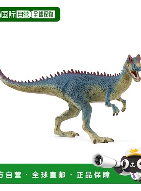 【日本直邮】思乐  恐龙 双脊龙 15046