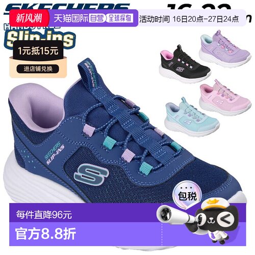 日本直邮Skechers Slip-ins 青少年女孩运动鞋SKECHERS Slip-ins