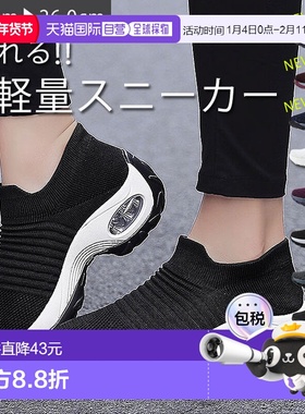 日本直邮女式运动鞋厚底跑步步行训练鞋健身推荐鞋子22.5cmbm1053