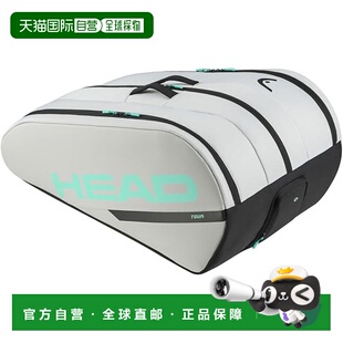 日本直邮HEAD TOUR RACQUET BAG XL CCTE 球拍包 网球 260914