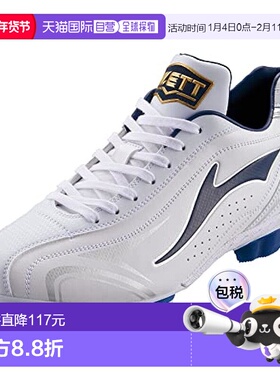 Zett捷多零一系列棒球鞋 白色x藏青1129 BSR4297A 21.0cm