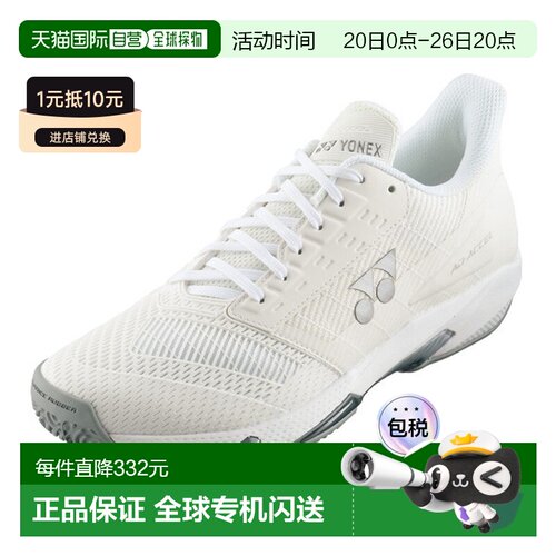 日本直邮Yonex Power Cushion Adaxel 女士网球鞋 适用于红土球场