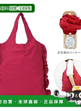 日本直邮Freely 红色环保袋 4901770630830